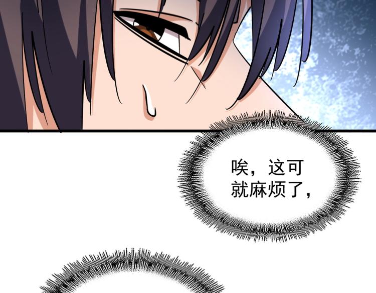 第217话 七家主127
