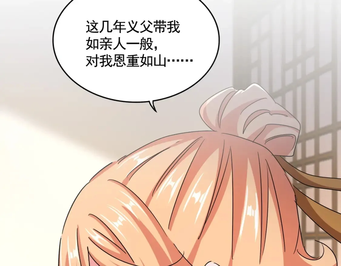 第499话 跨服对白72