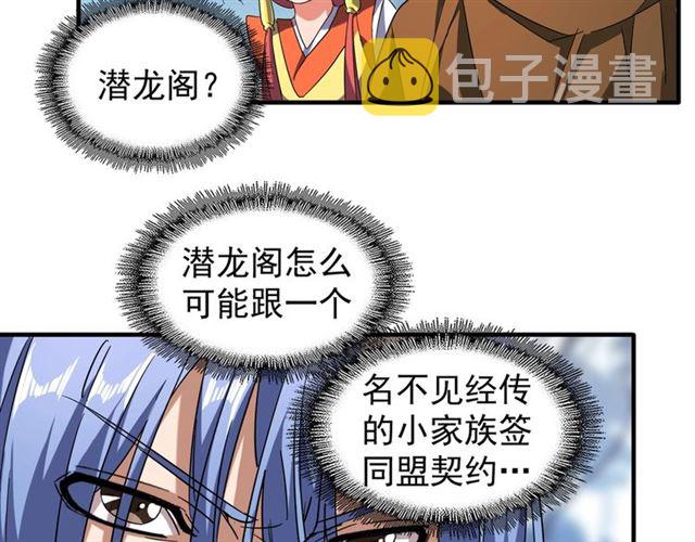 第60话 跟我来!??53