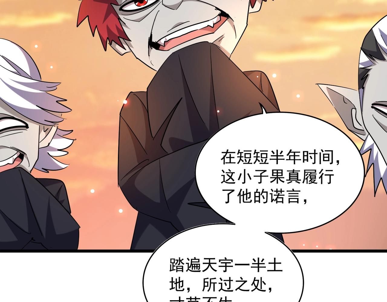 第270话94