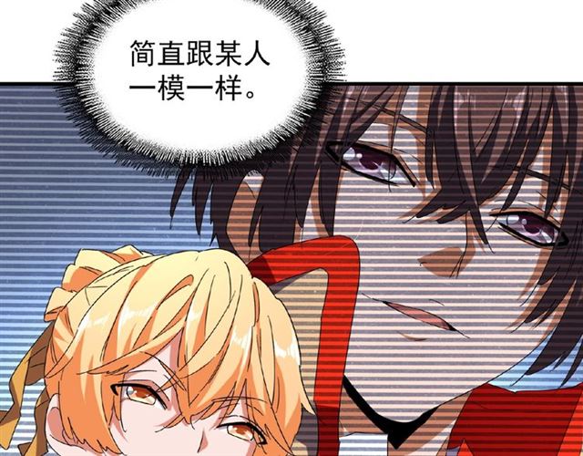 第45话 三家归一18