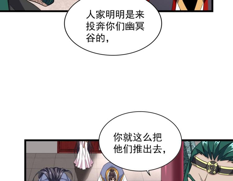 第223话 计谋拉开！64