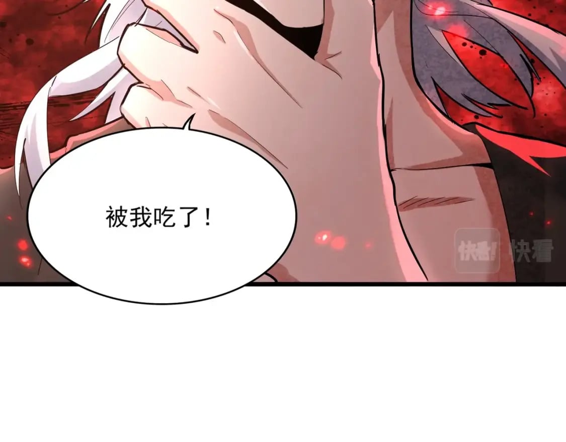 第398话 启动！104