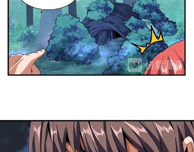 第55话 你们去私奔吧！81