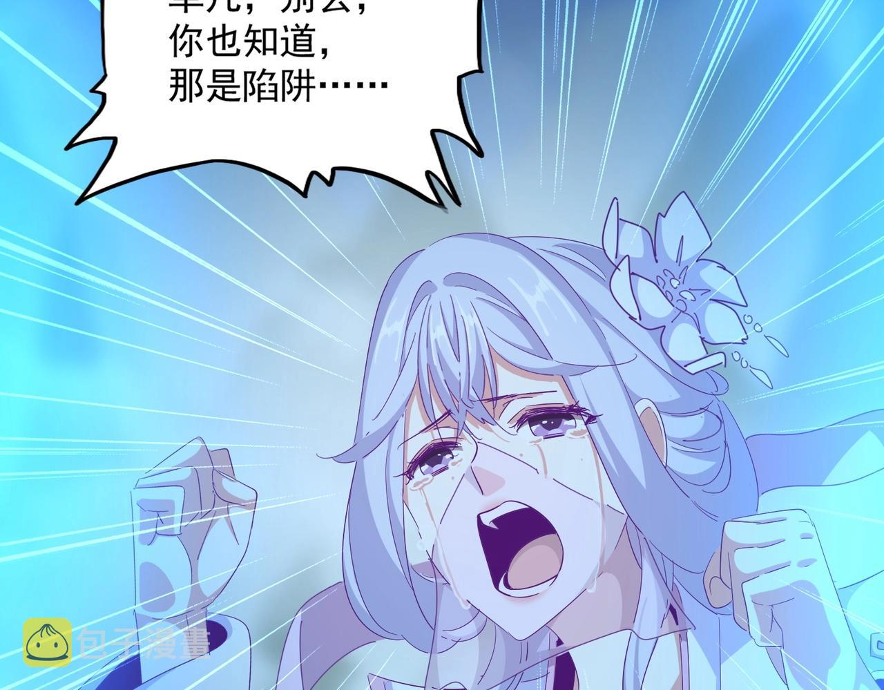 第343话 紫雷冲天59