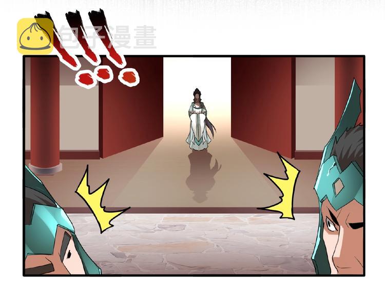 第9话 联盟101