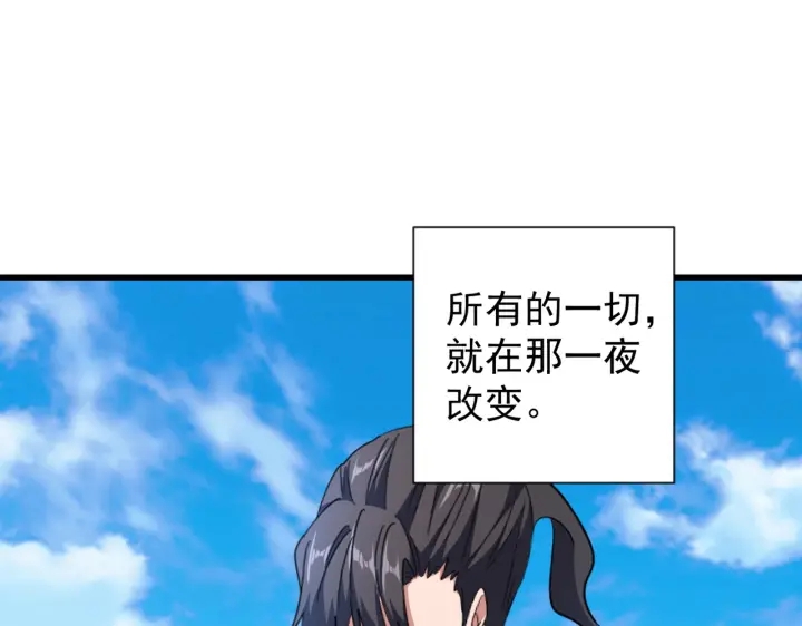 第180话 此子必杀！107