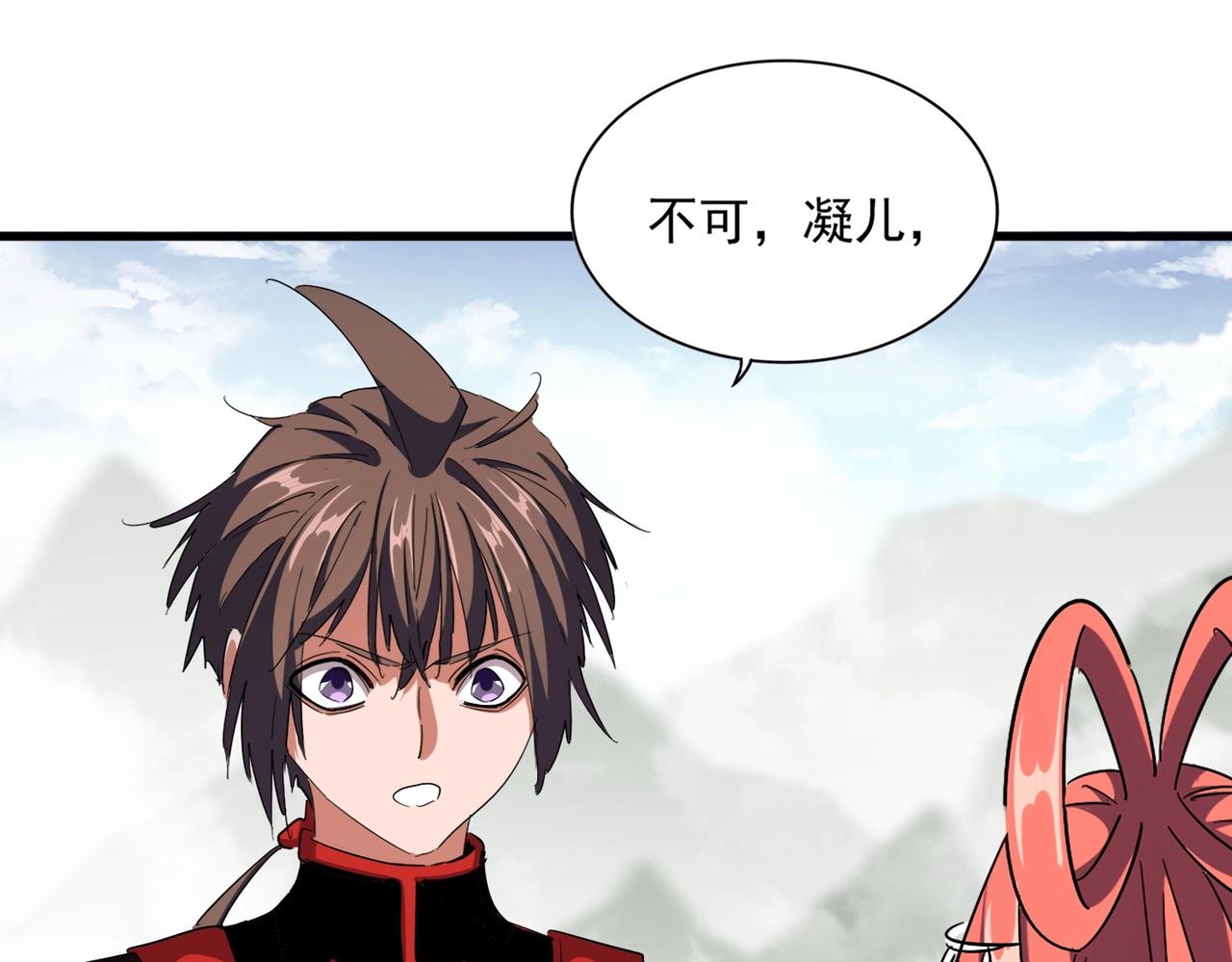 第307话 魔道87