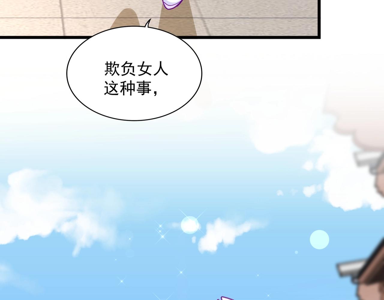 第293话 屈辱98