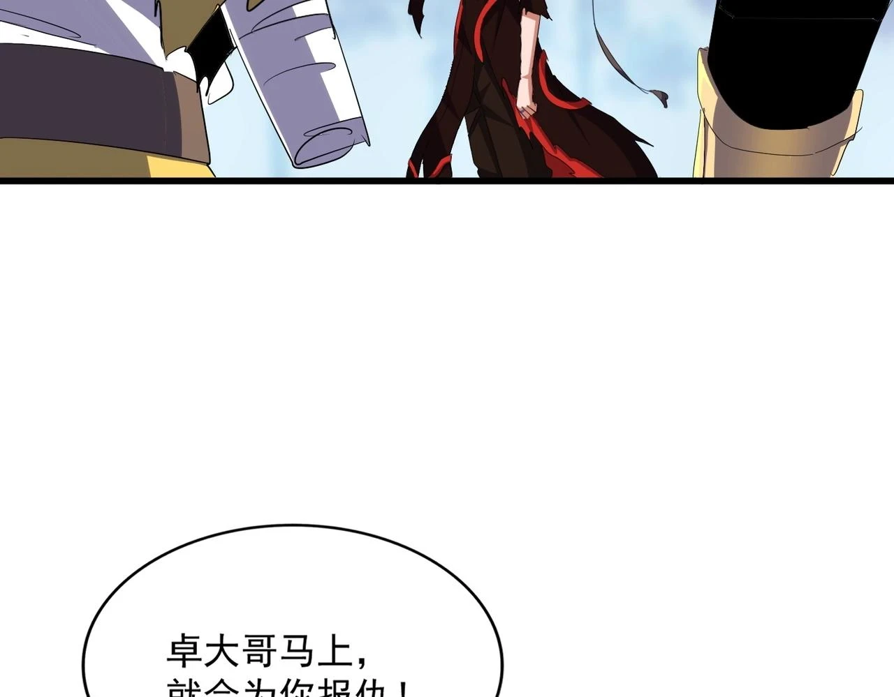 第353话 逆转29