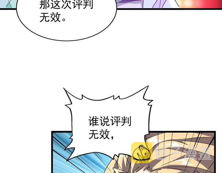 第146话 忤逆69
