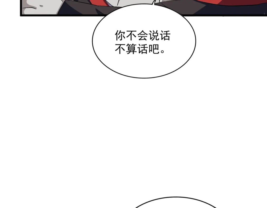 第378话 新臂*222