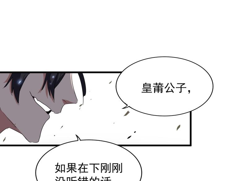 第144话 评判117
