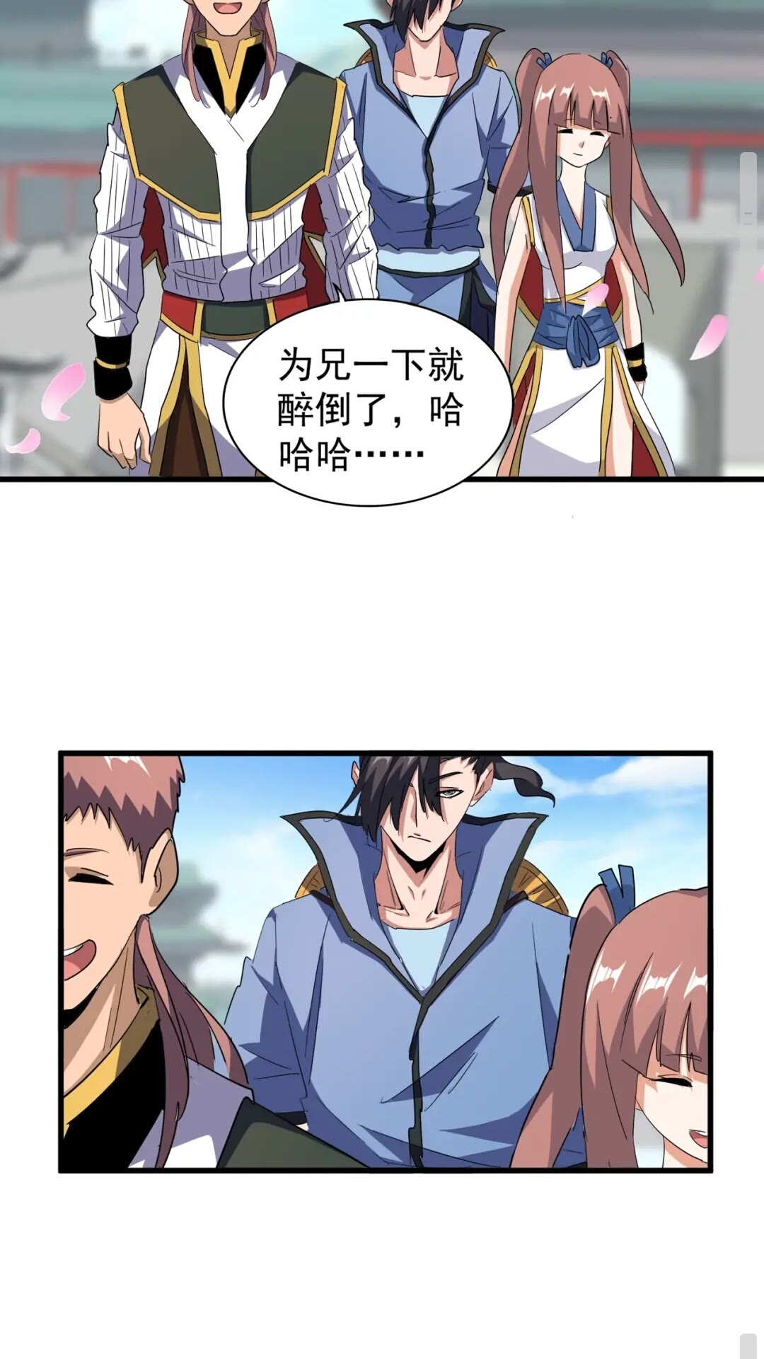 第129话 鹬蚌相争7
