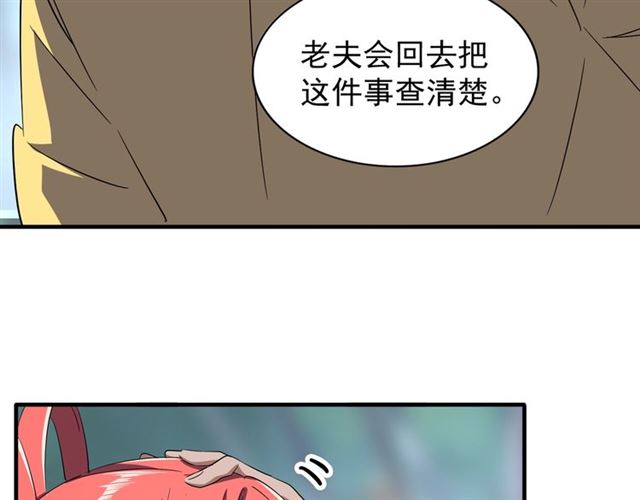 第87话 宿命的别离36