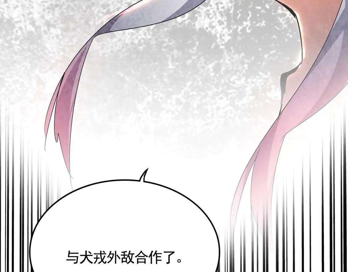 第531话 劳资我上来就是一手刀118