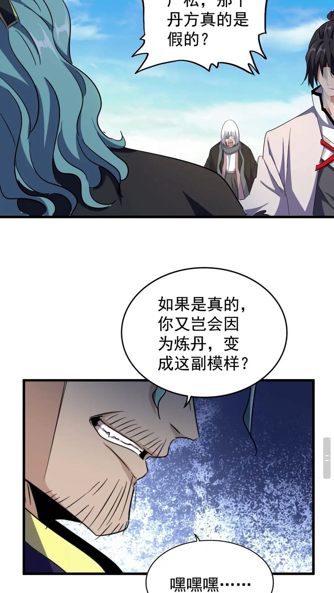 第164话 来挑战我吧35