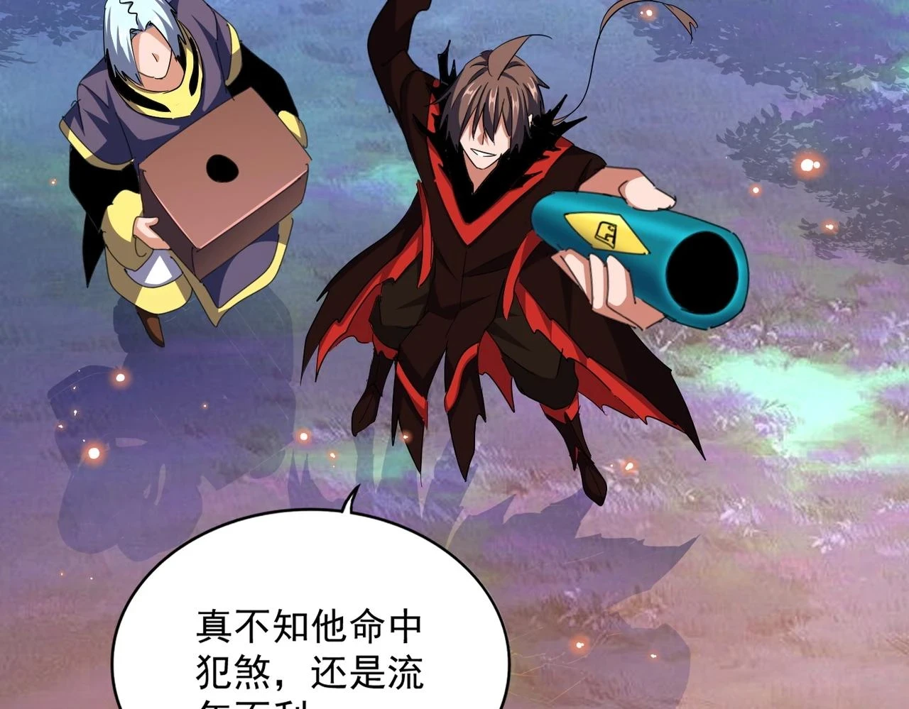 第355话 魔王的逃杀121