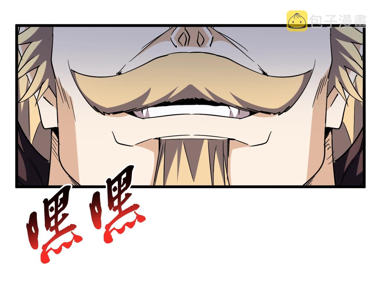第253话 皇帝的支持16