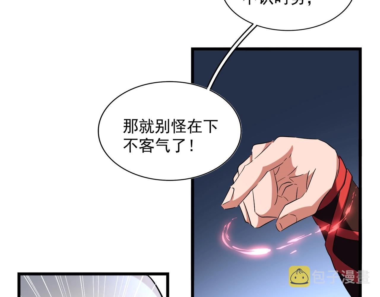第248话 加入我18