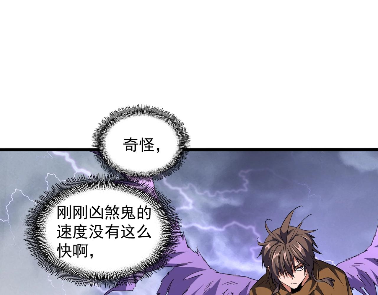 第263话 上吧历老106