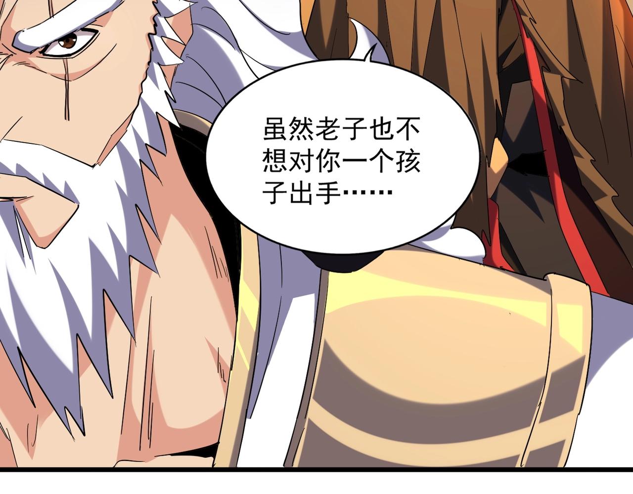 第268话 古三通58