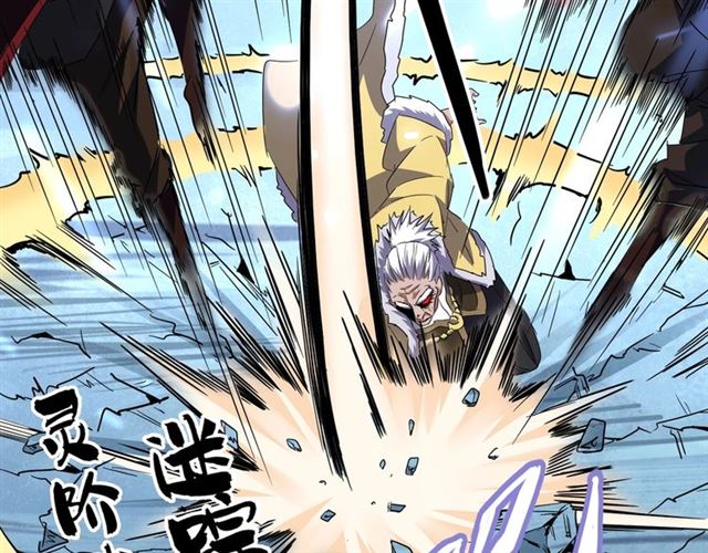 第85话 嘴强王者卓厨子13