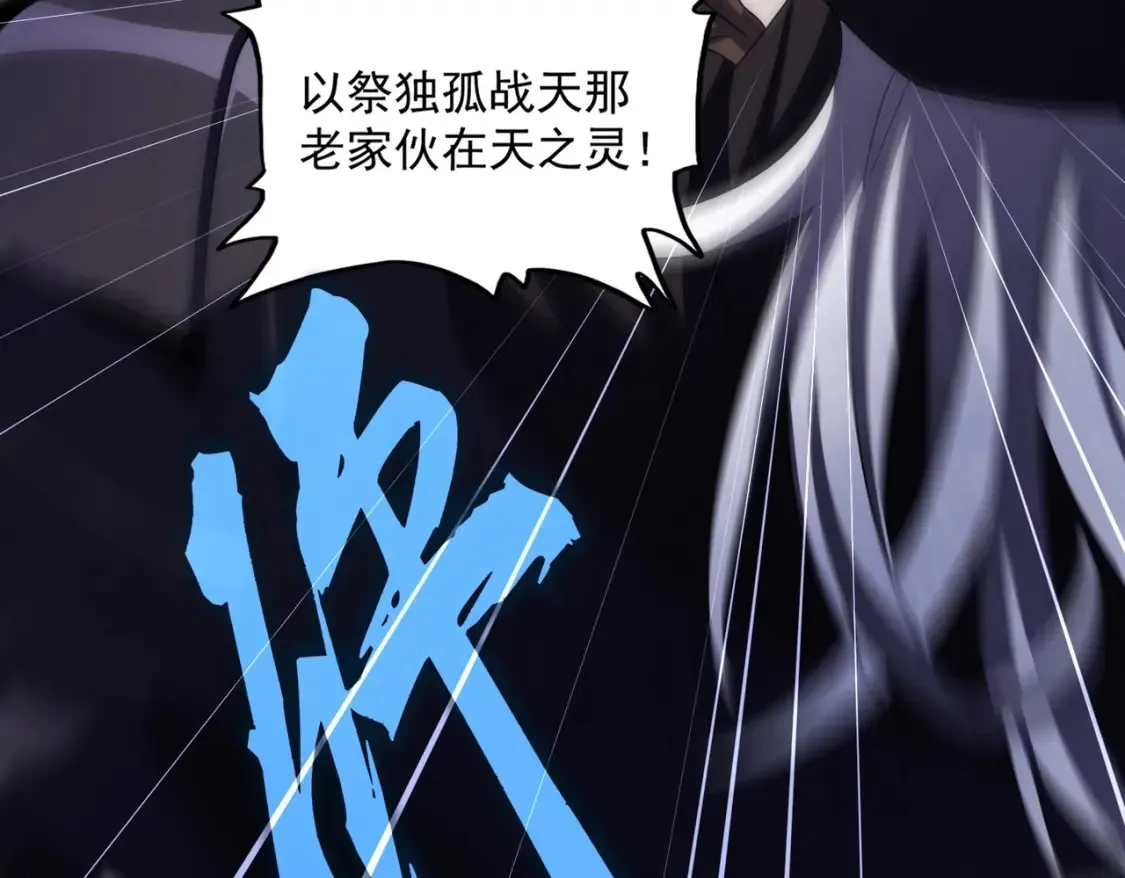第504话 元帅42