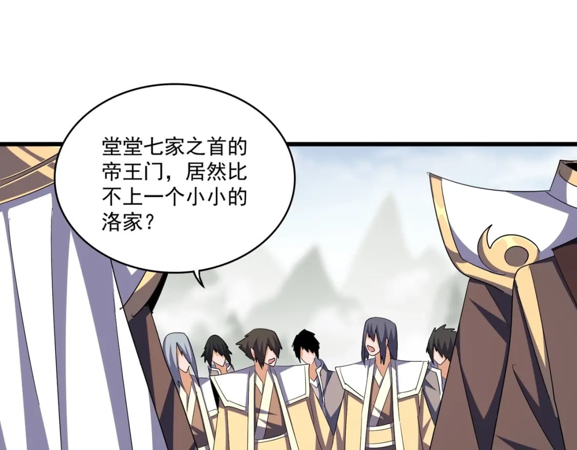 第362话 与帝国为敌69