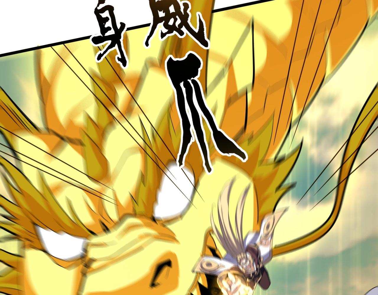 第347话 不死魔王101