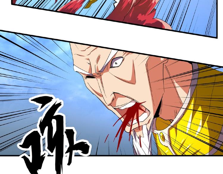 第23话 血战的帷幕??85