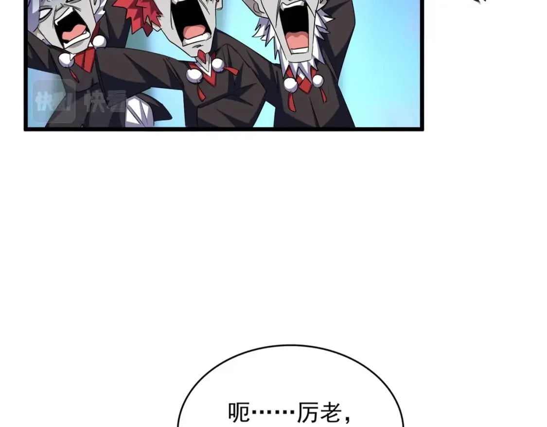 第374话87