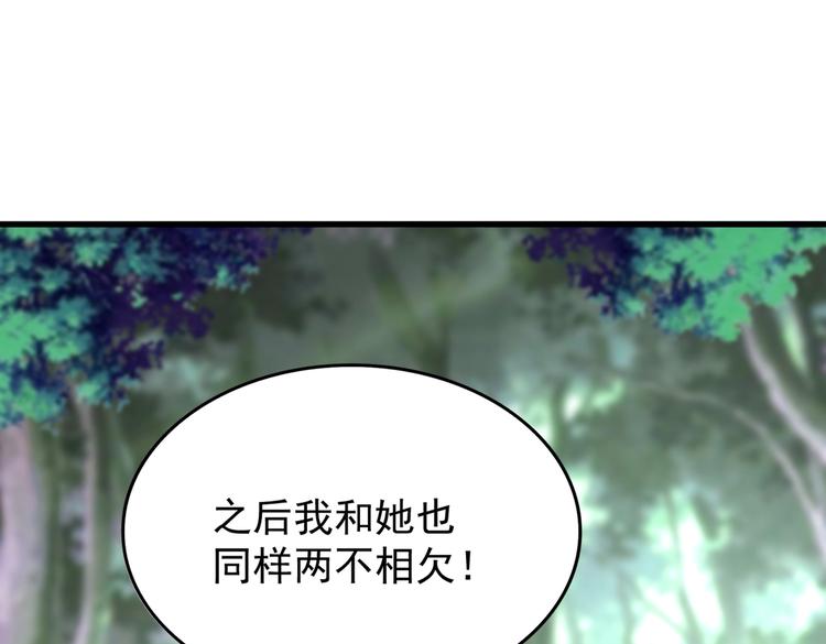 第202话 启程109