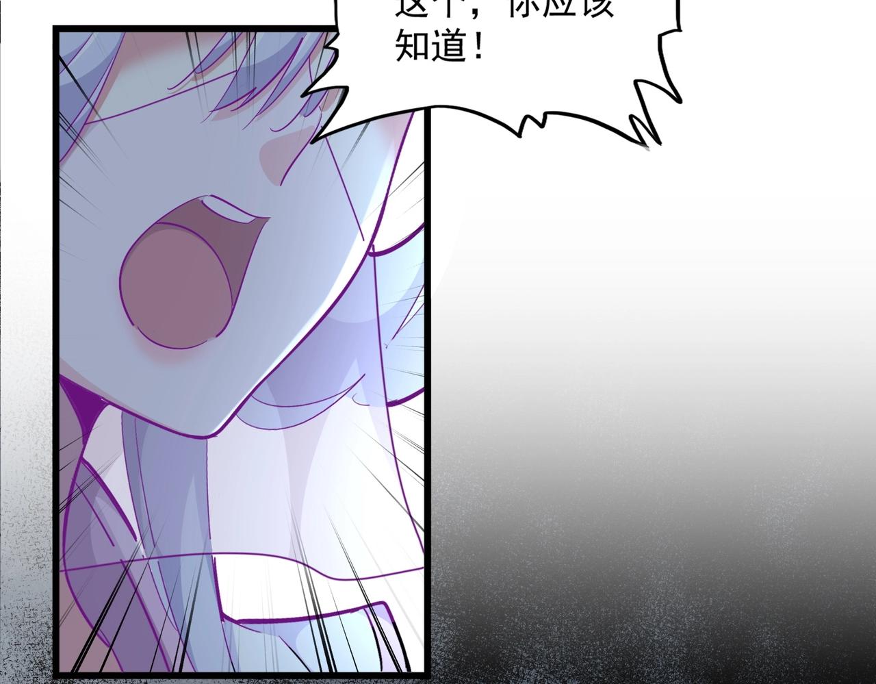第300话 参军？40