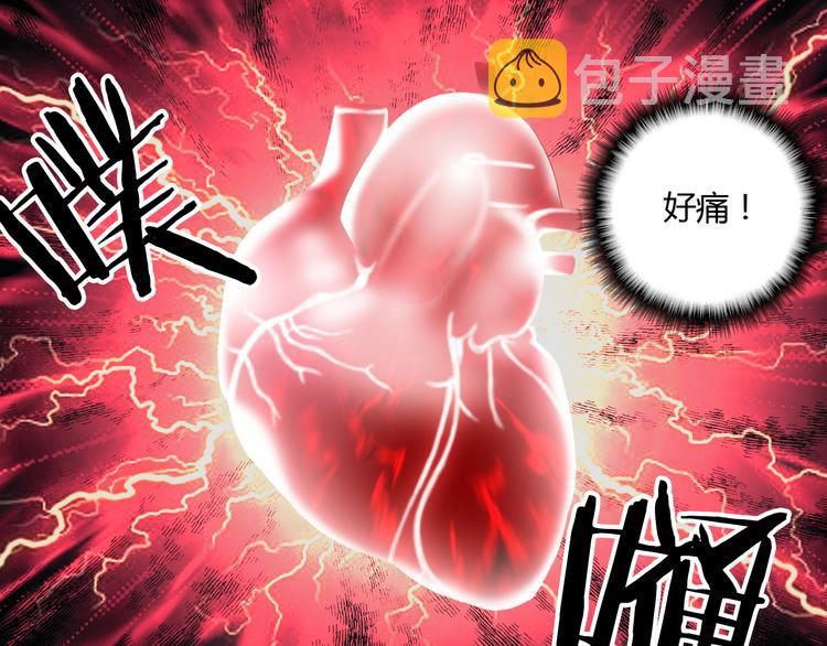 第2话 光速突围3
