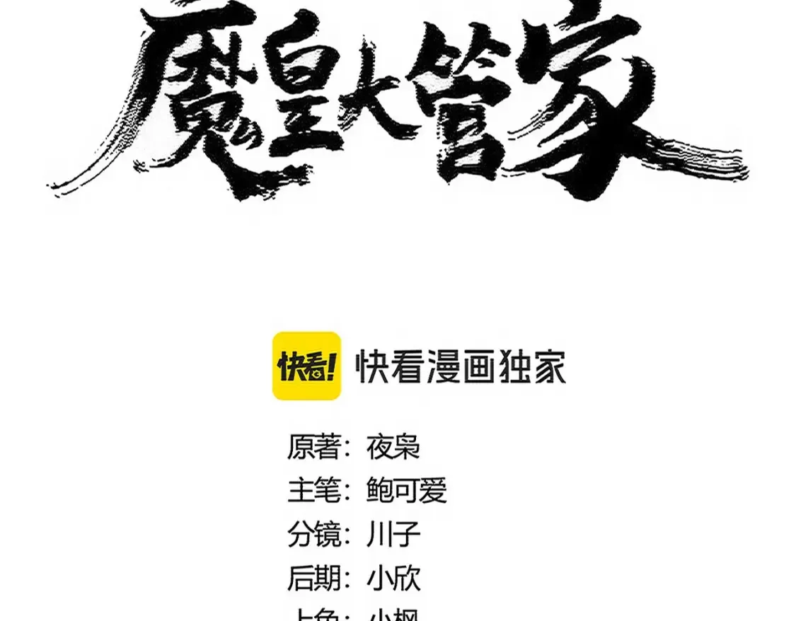 第494话 交战5