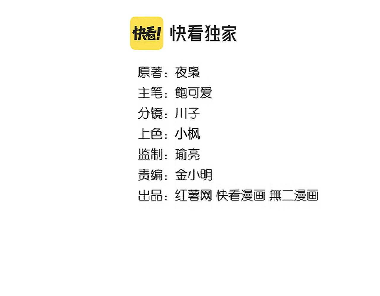 第288话 七龙之首1