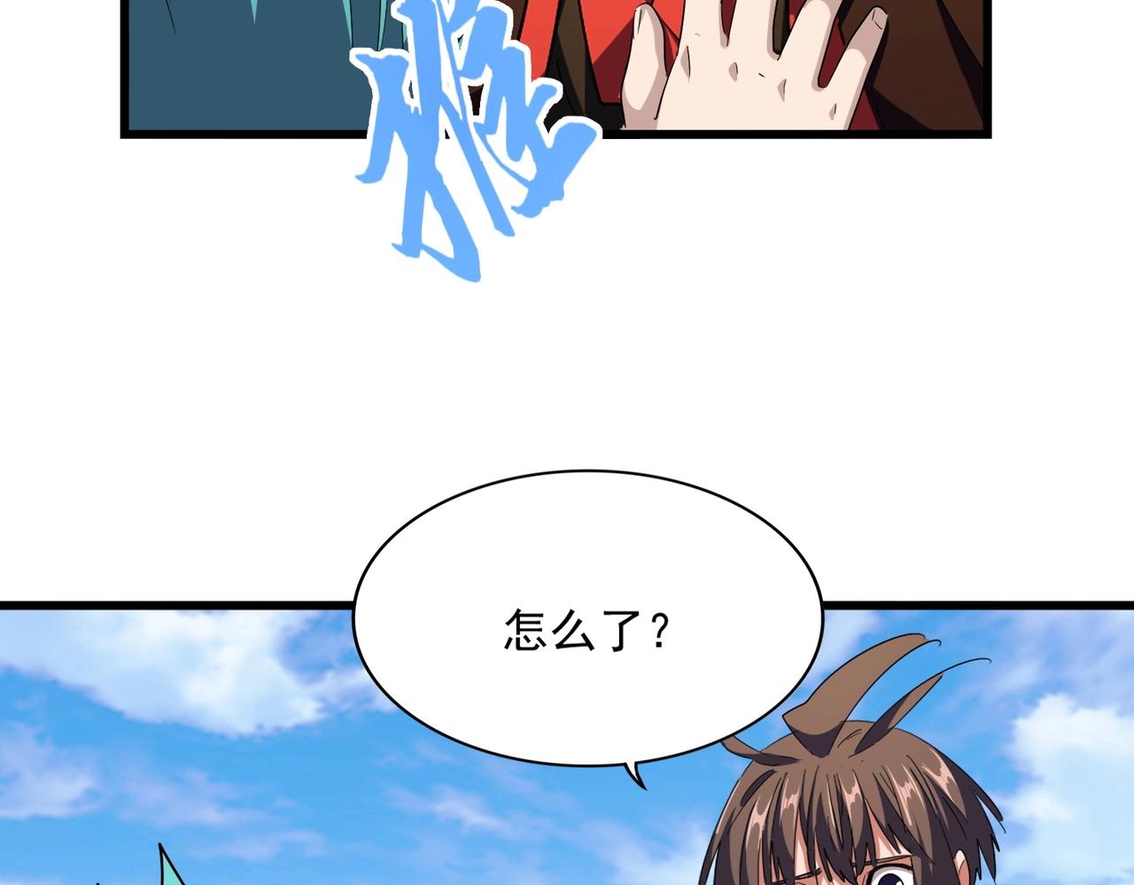 第277话 喂！你们很嚣张啊！56