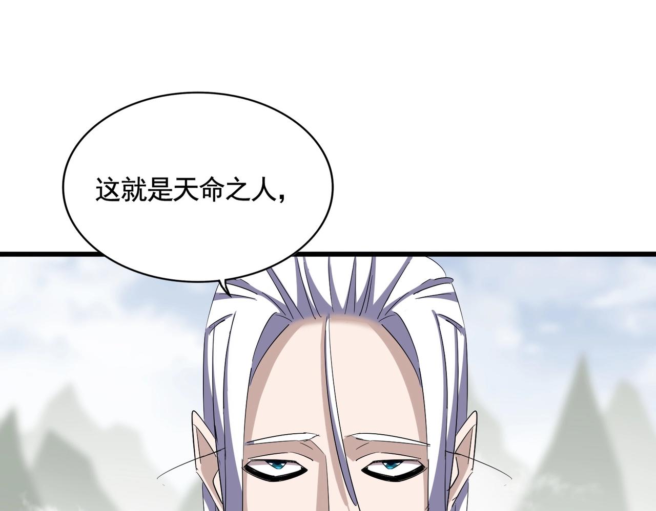 第350话 断臂断翅46