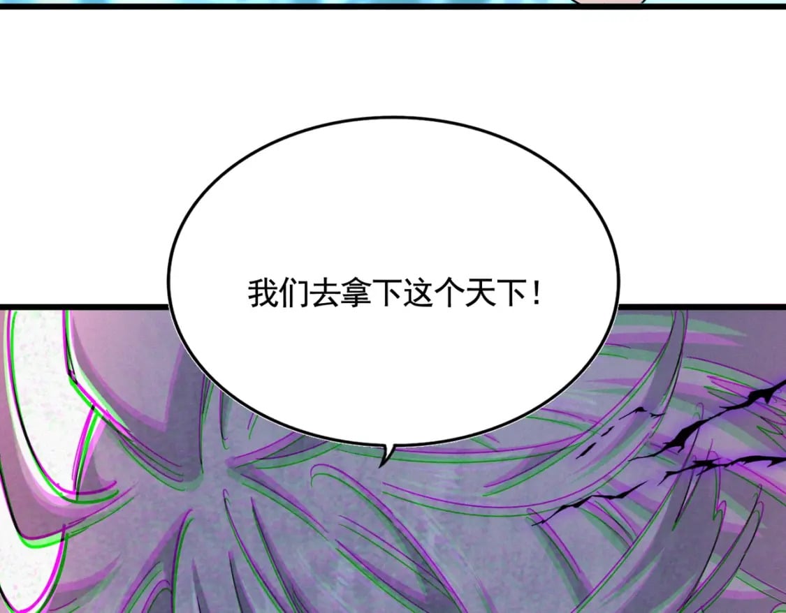 第449话 没有心的男人9