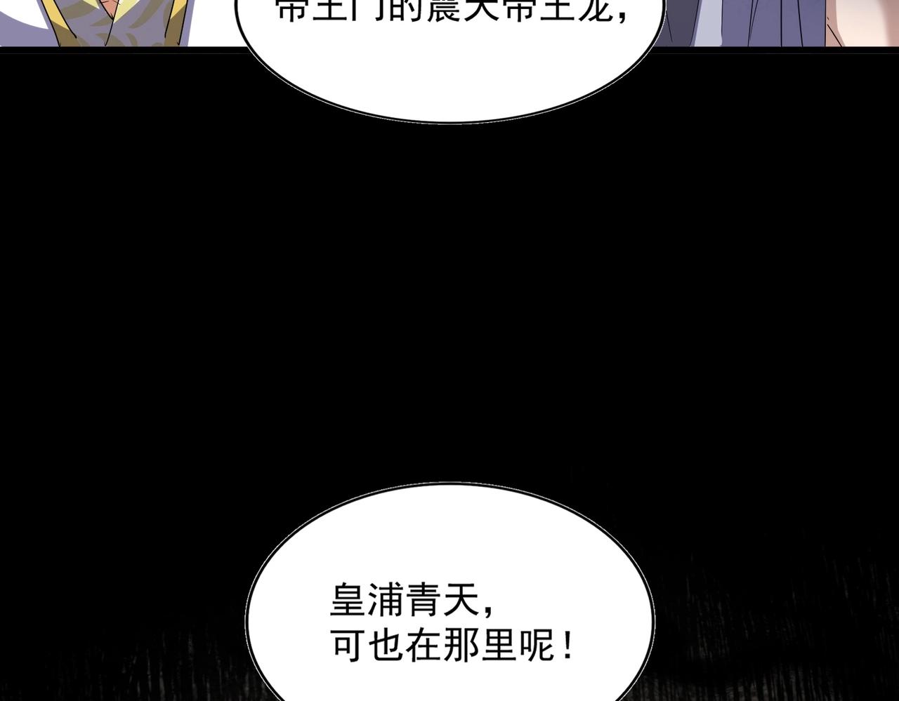 第291话 众人83