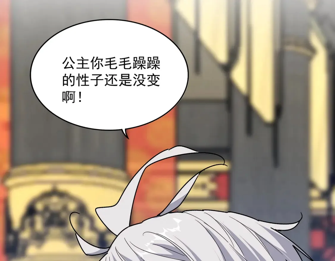 第531话 劳资我上来就是一手刀43