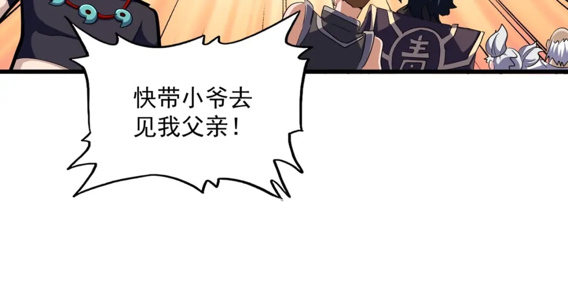 第374话49