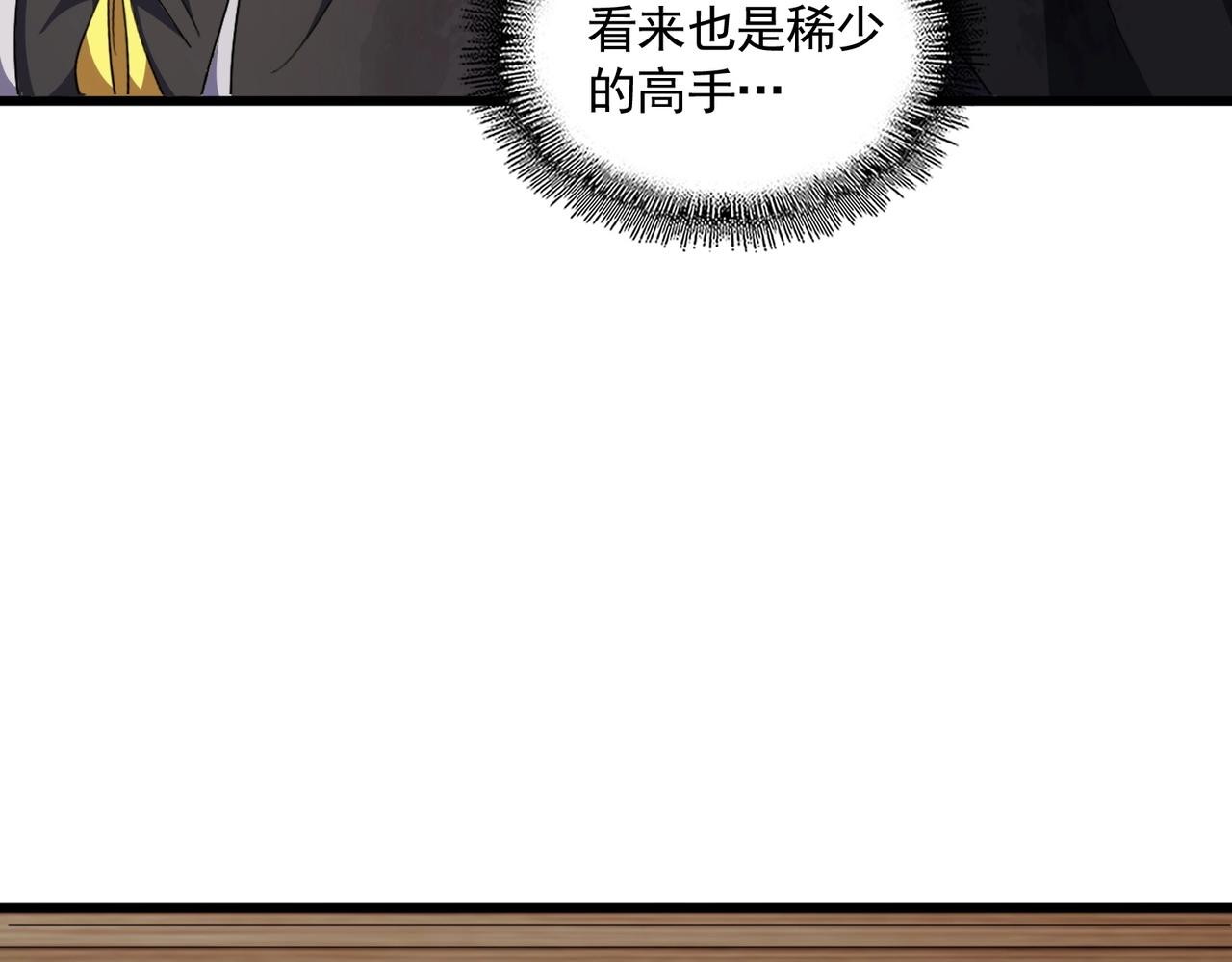 第289话 终于见面了，丞相76