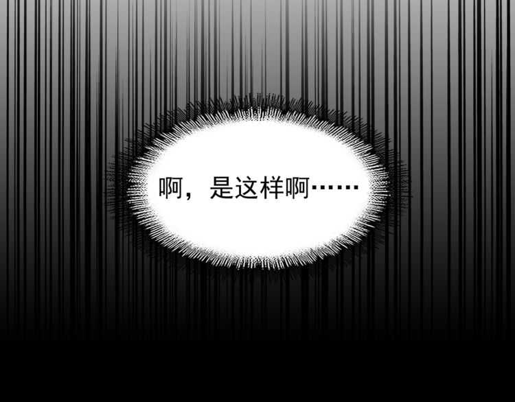第152话 一丹倾天92