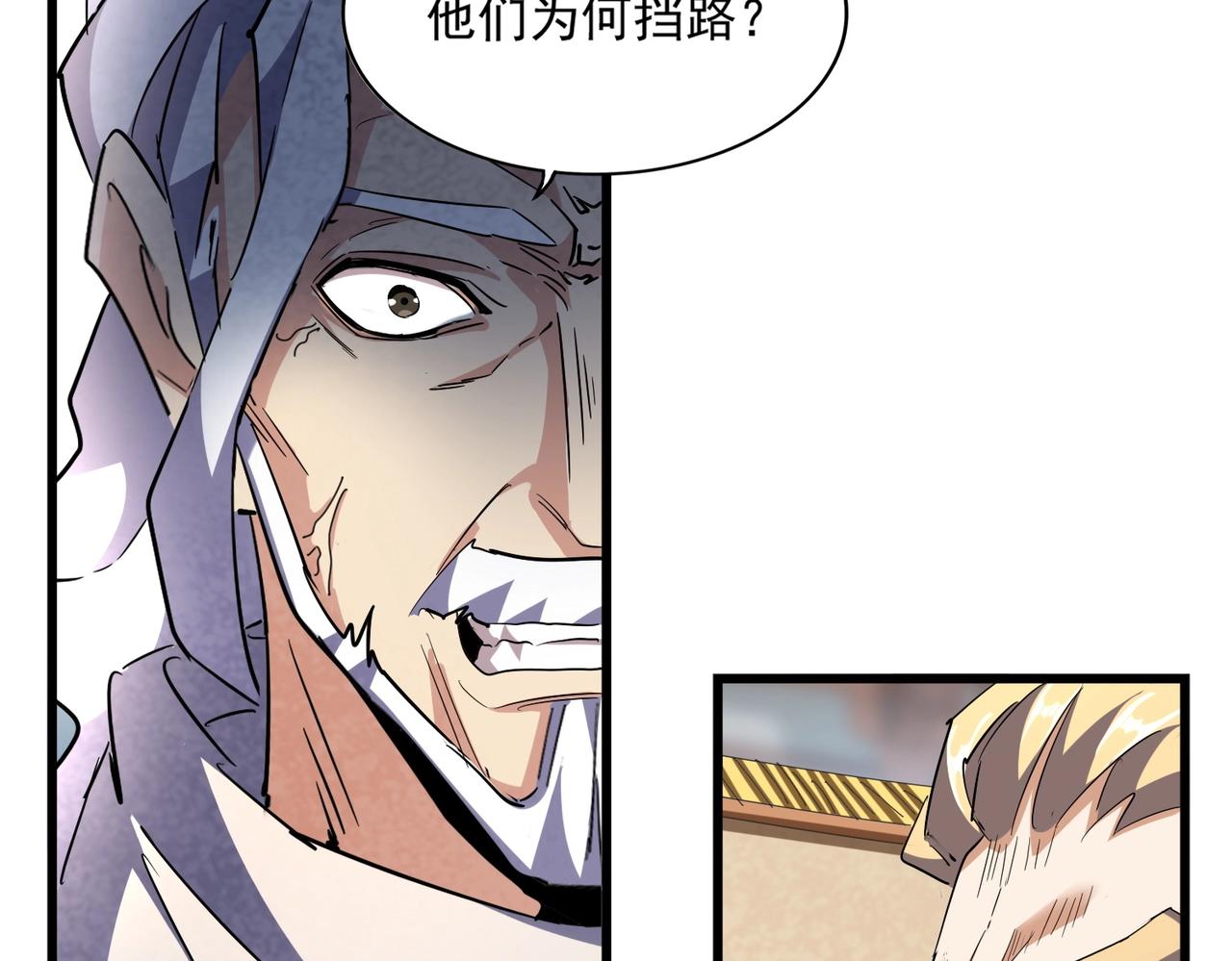 第299话 配合时间12