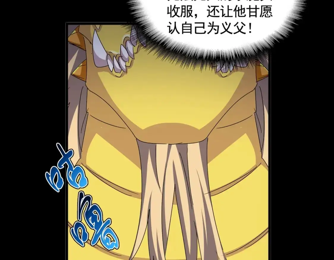 第478话 好大儿登场115