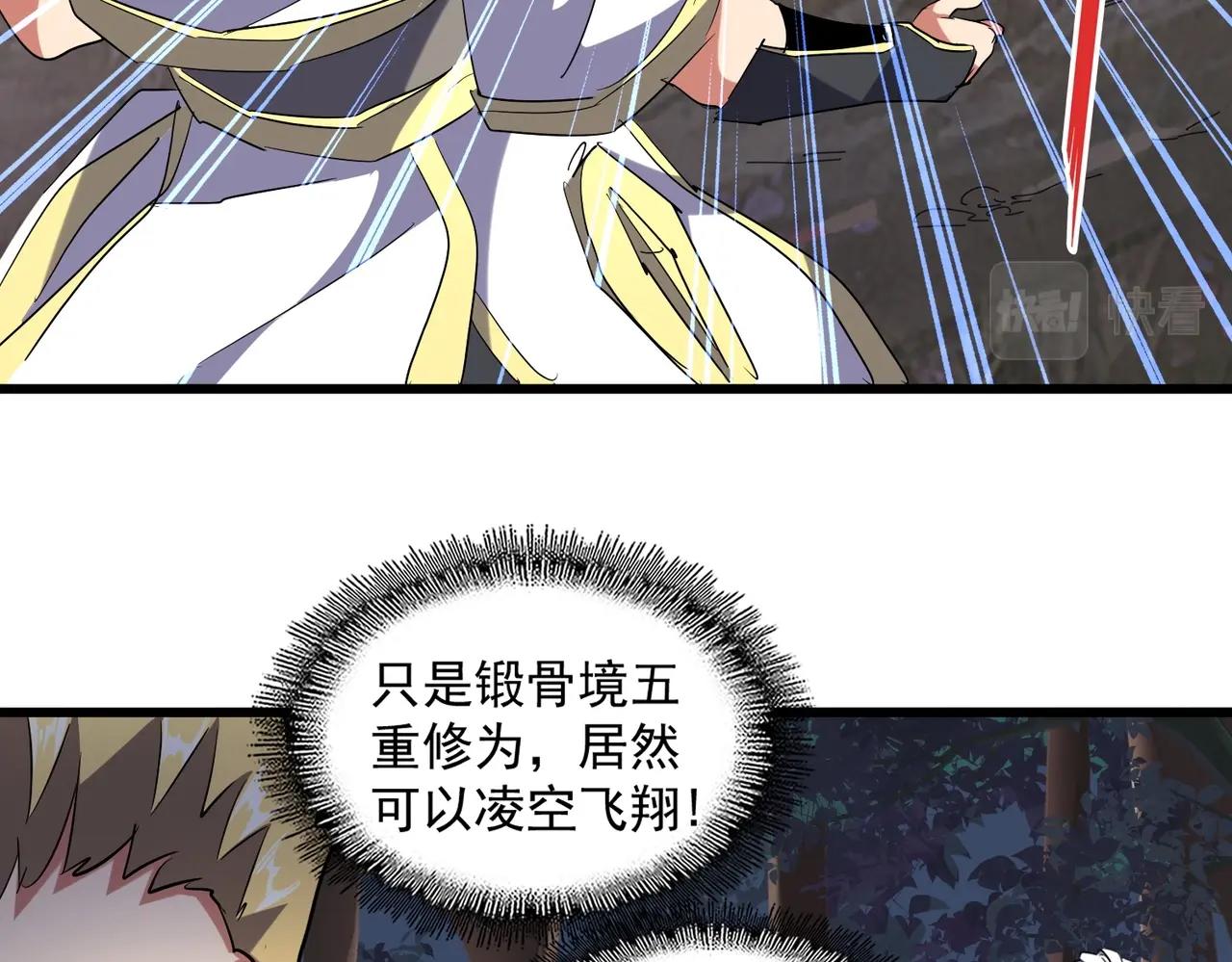 第235话 开战的理由92