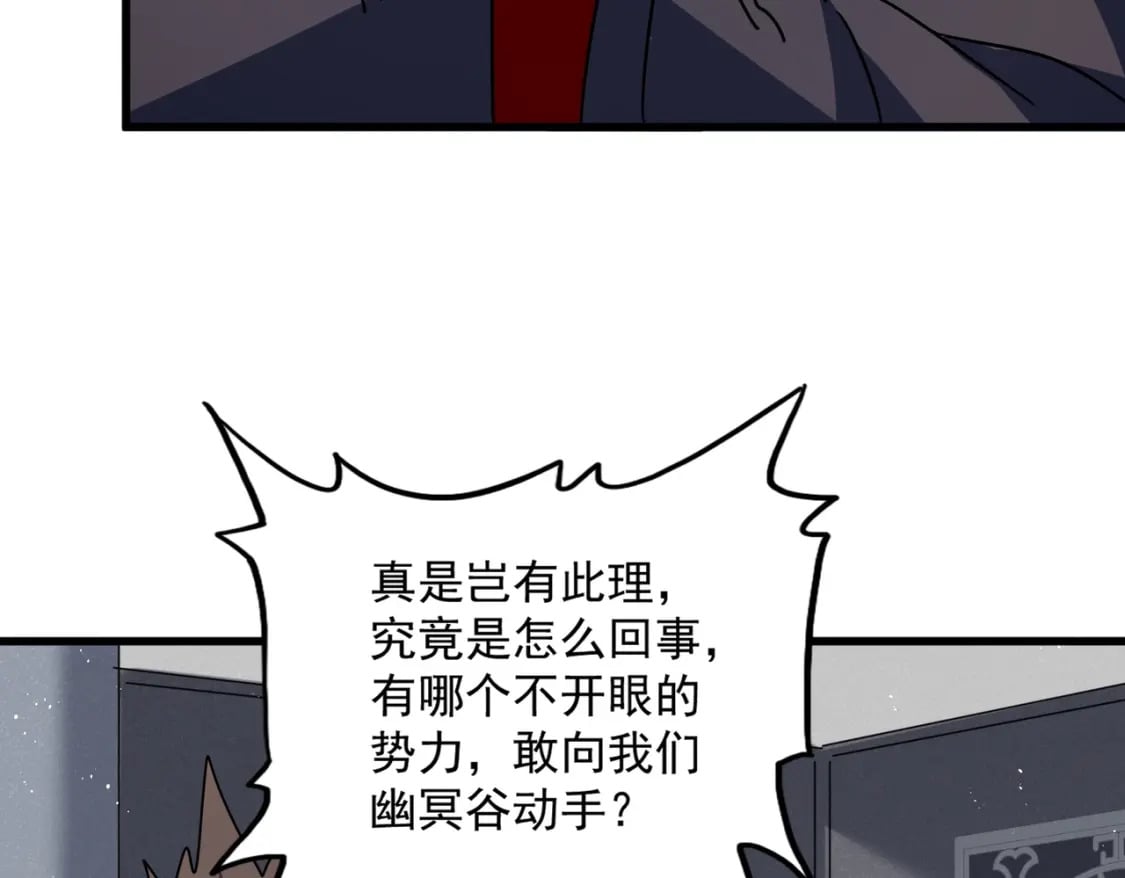 第450话 狂风骤雨65