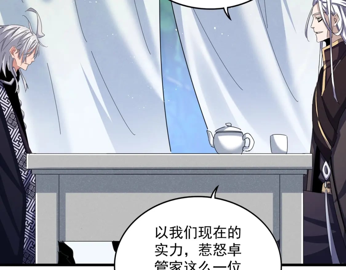 第437话 菩提须根11
